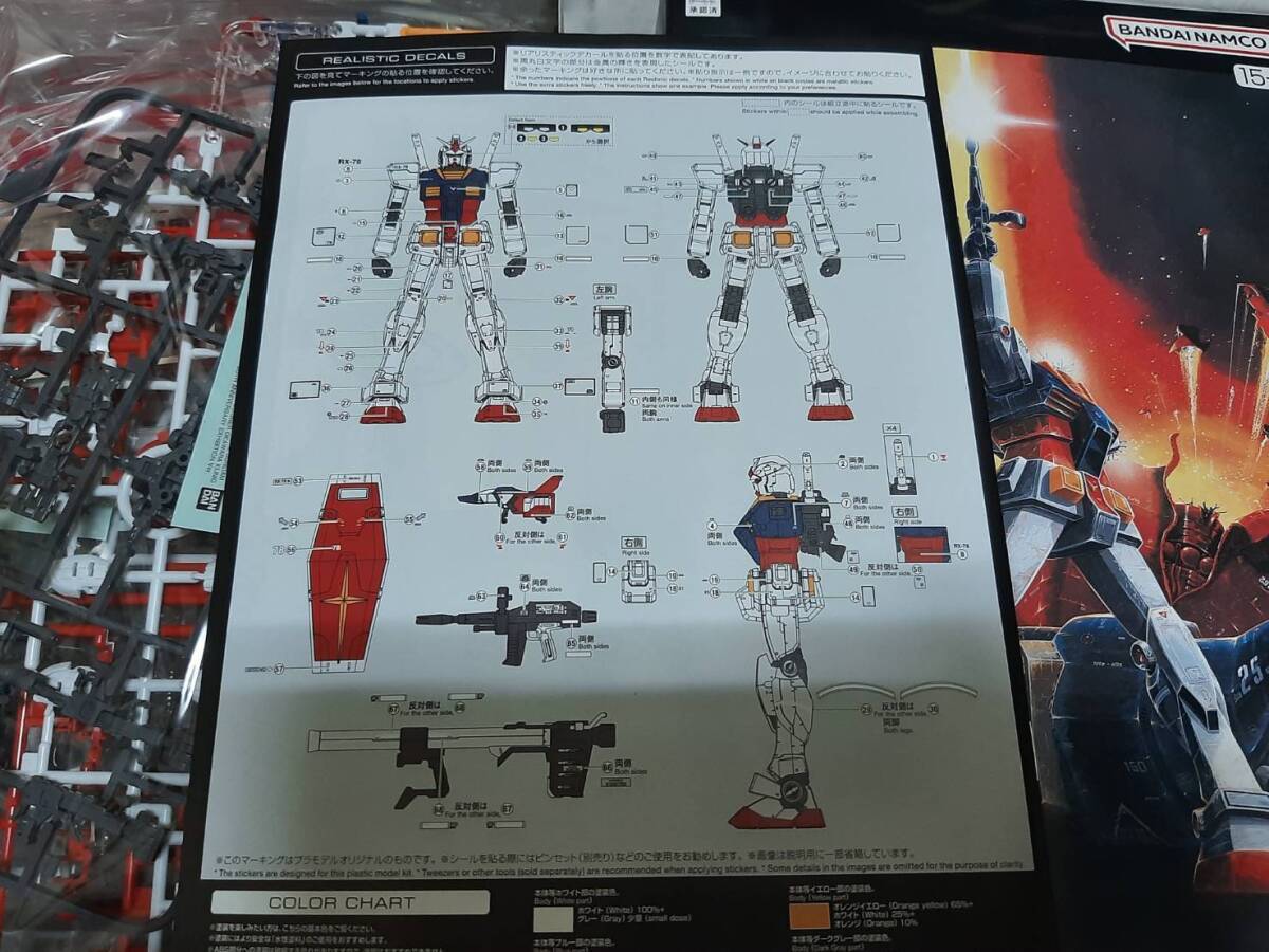 機動戦士ガンダム 大河原邦男50周年展Ver. RG 1/144 RX-78-2