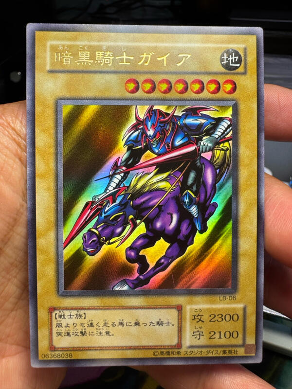 2025年最新】Yahoo!オークション -遊戯王カード 初期(遊戯王