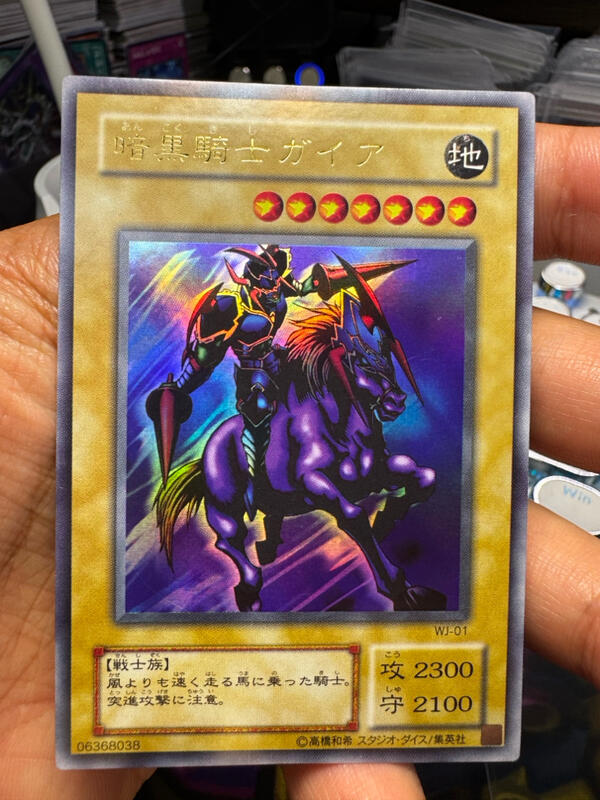 2025年最新】Yahoo!オークション -遊戯王初期カードの中古品 2025年最新】Yahoo!オークション -遊戯王初期カードの中古品