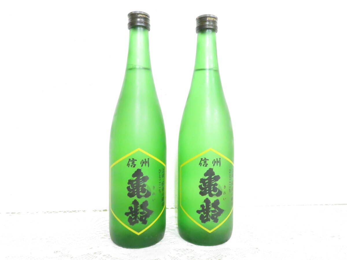 2025年最新】Yahoo!オークション -#亀齢の中古品・新品・未使用