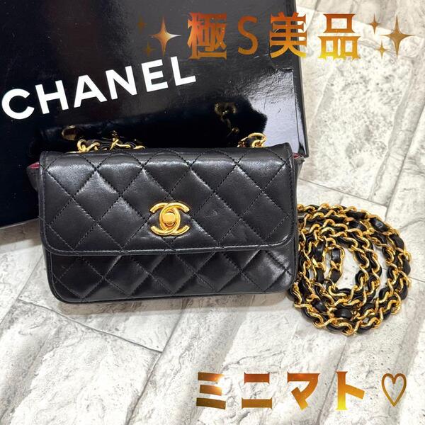 CHANEL あんしん鑑定 ミニマトラッセ チェーンショルダー ココマーク ラム