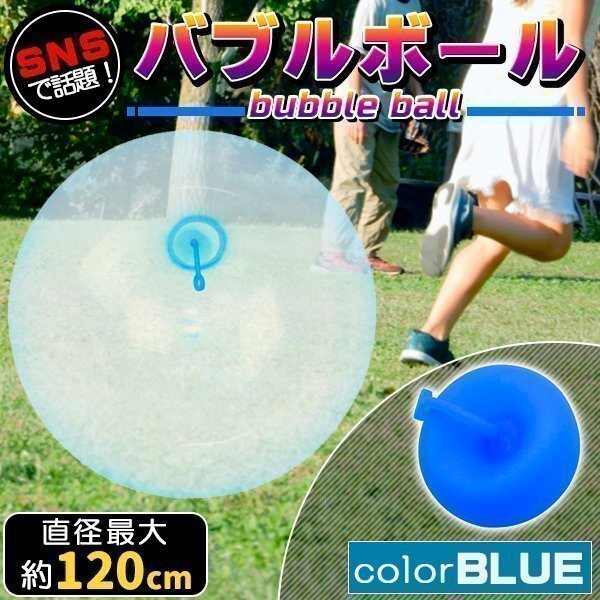 2025年最新】Yahoo!オークション -ビーチボール 巨大の中古品