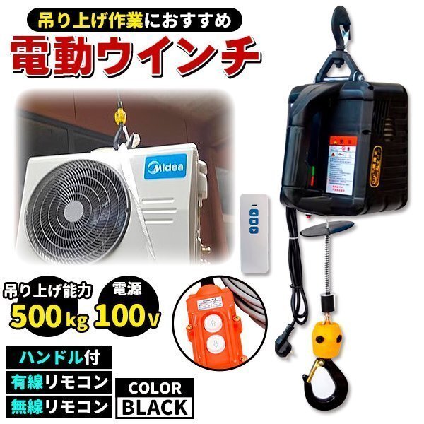 2025年最新】Yahoo!オークション -小型電動ウインチの中古品 2025年最新】Yahoo!オークション -小型電動ウインチの中古品