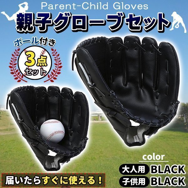 2025年最新】Yahoo!オークション -野球グローブ(野球)の中古品 2025年最新】Yahoo!オークション -野球グローブ(野球)の中古品