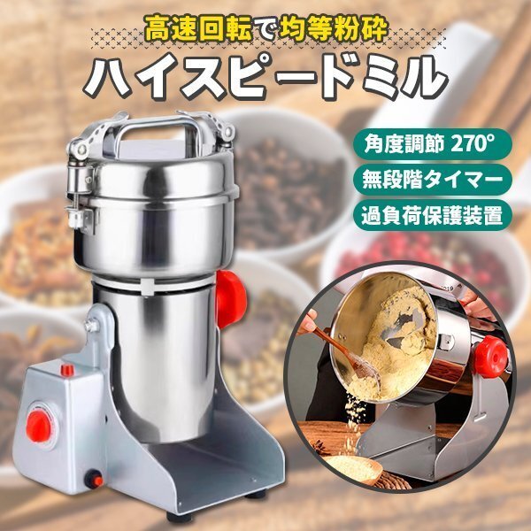 2025年最新】Yahoo!オークション -ハイスピードミルの中古品 2025年最新】Yahoo!オークション -ハイスピードミルの中古品