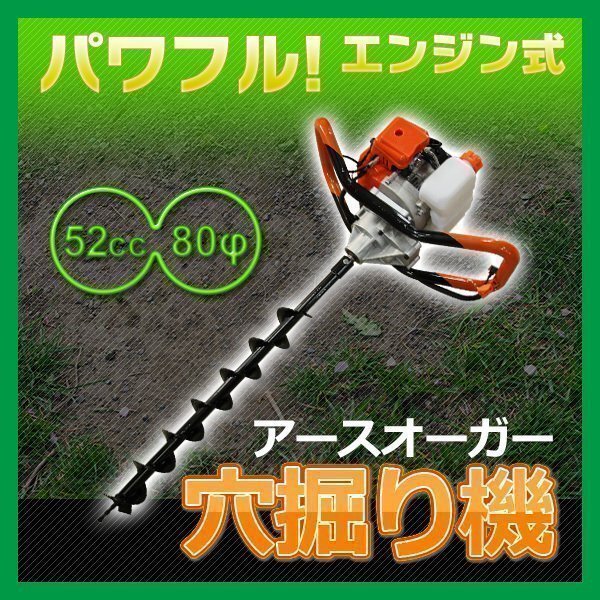 2025年最新】Yahoo!オークション -オーガ ドリルの中古品・新品 2025年最新】Yahoo!オークション -オーガ ドリルの中古品・新品