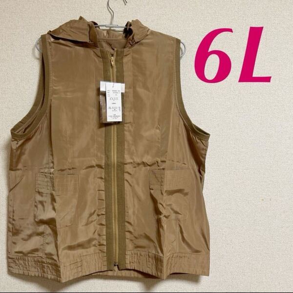 新品 BEPRECIOUS 大きめサイズ ベスト ノースリーブジャンパー 6L ダークベージュ
