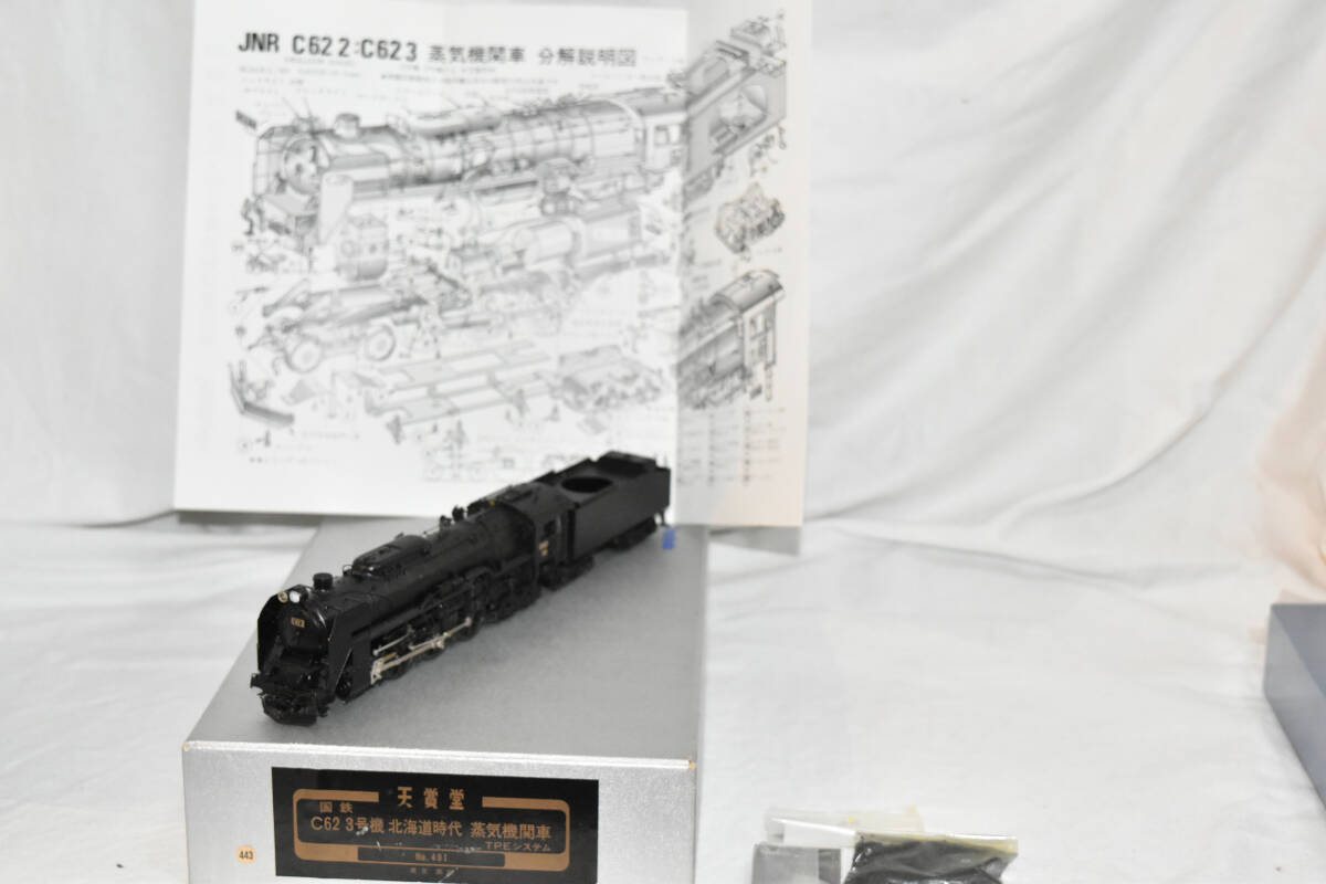 Go☆彡コレクション放出！！　このオークションだけの特別価格！！☆彡入手困難　天