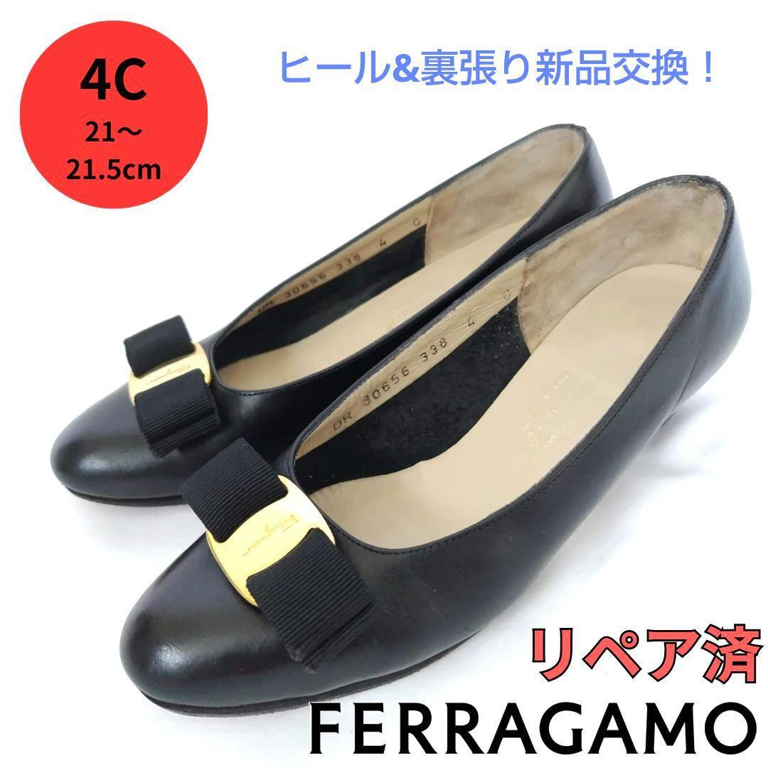 小さいサイズ 良品Ferragamo【フェラガモ】プレーン パンプス 小さいサイズ 良品Ferragamo【フェラガモ】プレーン パンプス