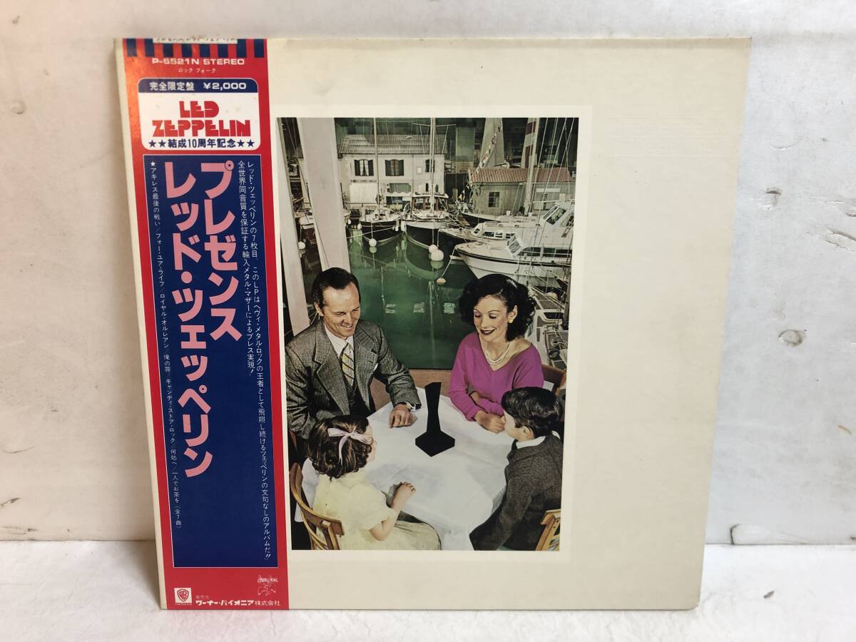 Yahoo!オークション -「led zeppelin presence」(レコード) の Yahoo!オークション -「led zeppelin presence」(レコード) の