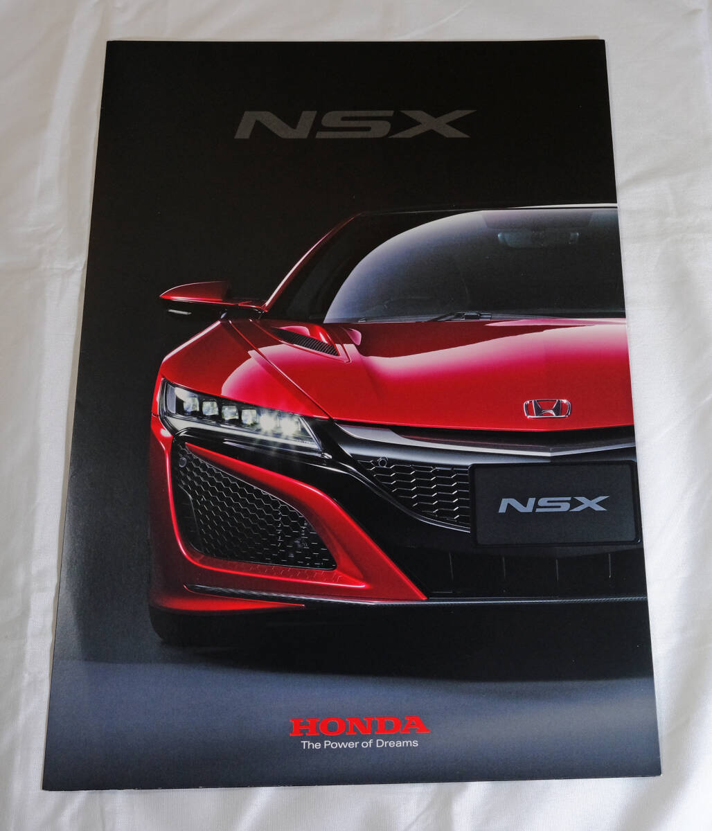 NSX（ホンダ）の歴代モデル・グレード別カタログ情報｜中古車