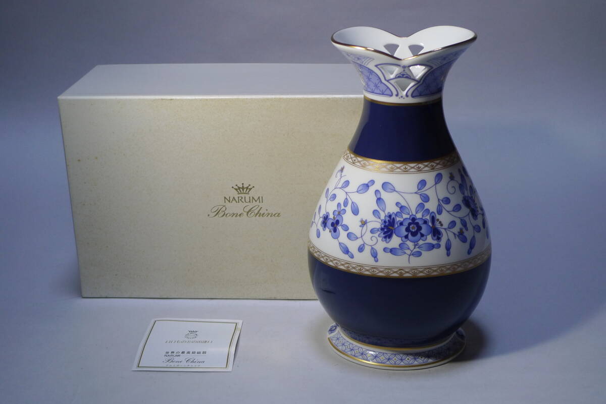 Yahoo!オークション -「ナルミ ボーンチャイナ 花瓶」の落札相場 Yahoo!オークション -「ナルミ ボーンチャイナ 花瓶」の落札相場