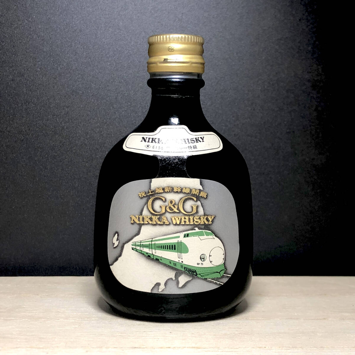 Yahoo!オークション -「ニッカウヰスキー g&g」(飲料) の落札 Yahoo!オークション -「ニッカウヰスキー g&g」(飲料) の落札