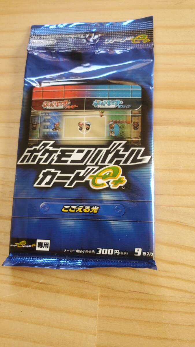 Yahoo!オークション -「ポケモンバトルカードe+」の落札相場 Yahoo!オークション -「ポケモンバトルカードe+」の落札相場