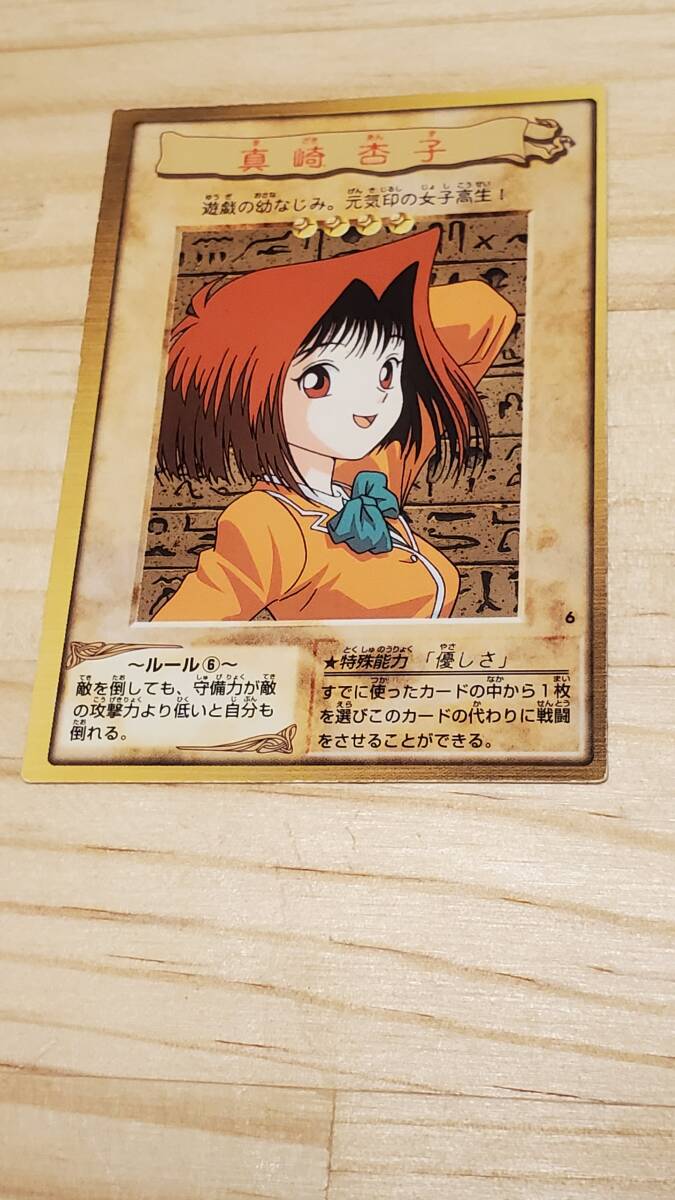 2025年最新】Yahoo!オークション -遊戯王 杏子(トレーディング 2025年最新】Yahoo!オークション -遊戯王 杏子(トレーディング