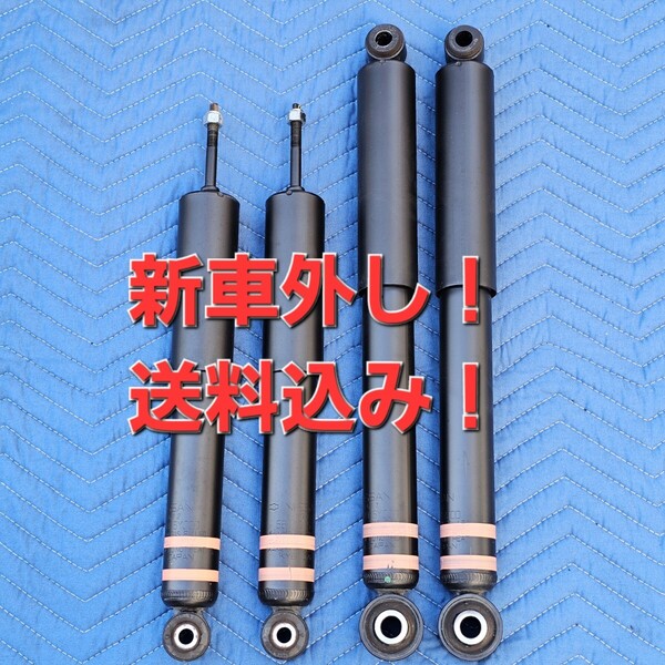 新車外し E26 キャラバン NV350 後期 KYB サスペンション ショック ショックアブソーバー 1台分 56110 5YJ0D・56210 5YJ0D 日産 純正