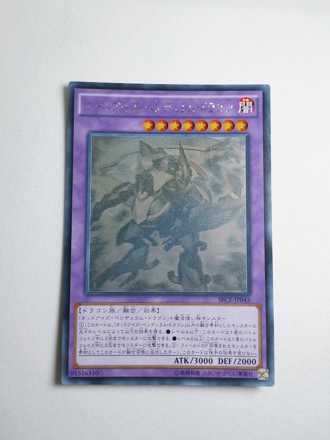 Yahoo!オークション -「遊戯王ホログラフィックレア」の落札相場 Yahoo!オークション -「遊戯王ホログラフィックレア」の落札相場