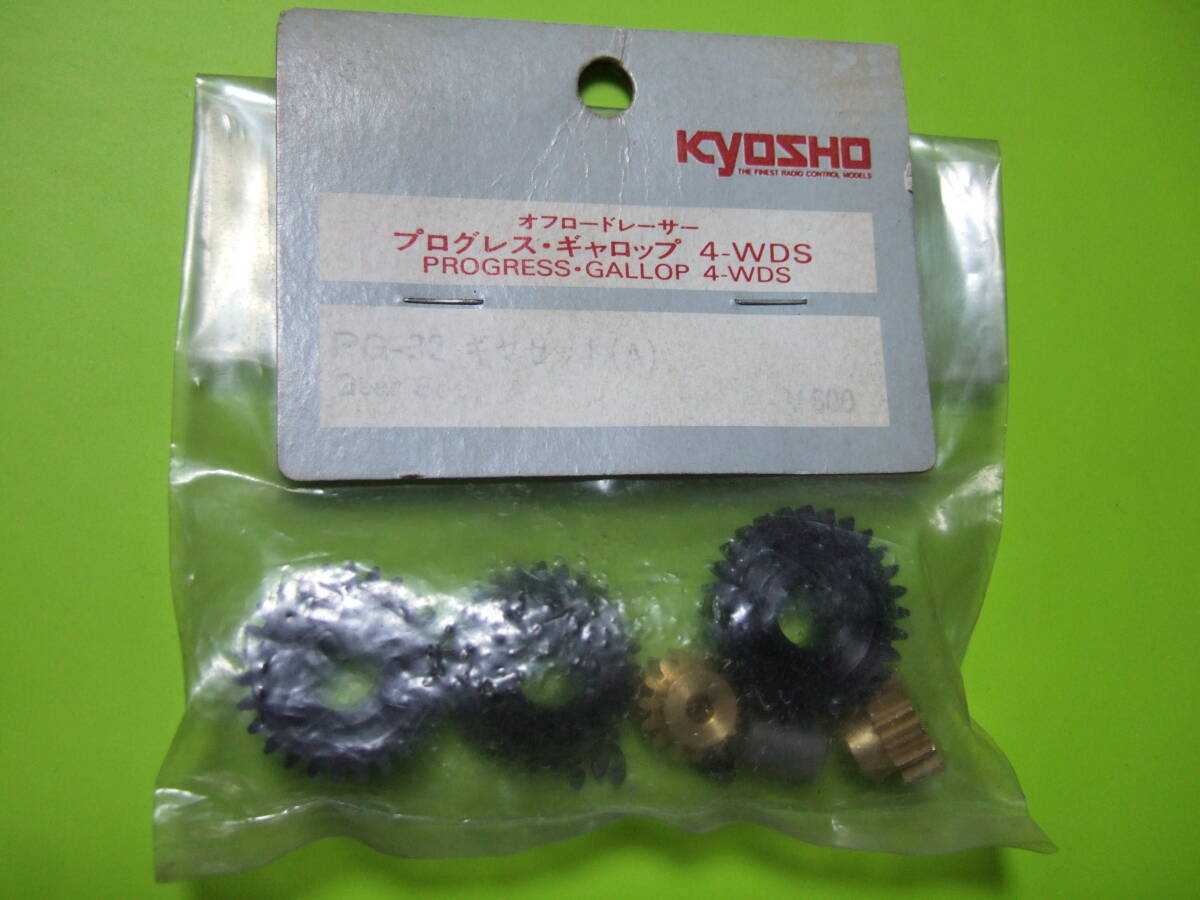Yahoo!オークション -「京商プログレス」の落札相場・落札価格 Yahoo!オークション -「京商プログレス」の落札相場・落札価格