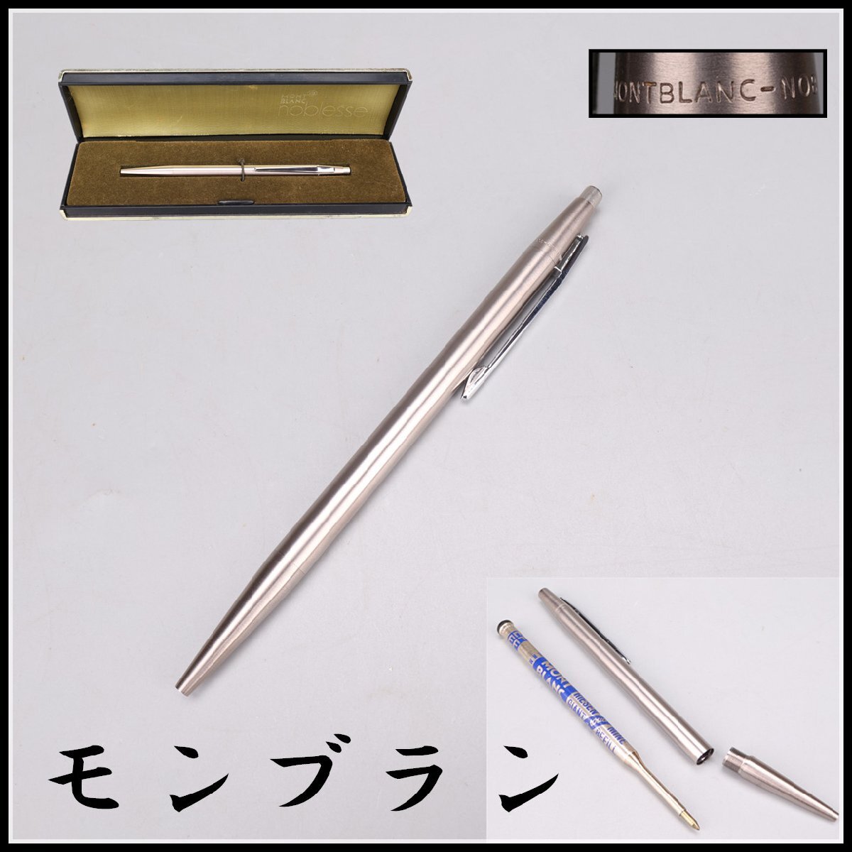 Yahoo!オークション -「montblanc noblesse」の落札相場・落札価格 Yahoo!オークション -「montblanc noblesse」の落札相場・落札価格