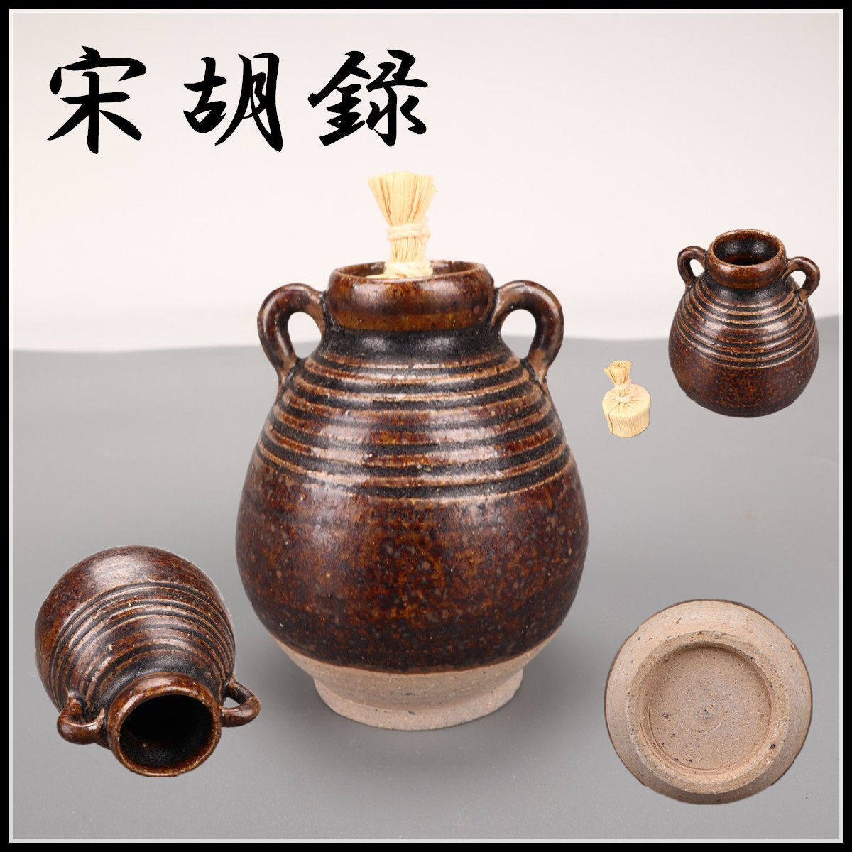 Yahoo!オークション -「タイ 宋胡録」(陶芸) (工芸品)の落札相場 Yahoo!オークション -「タイ 宋胡録」(陶芸) (工芸品)の落札相場