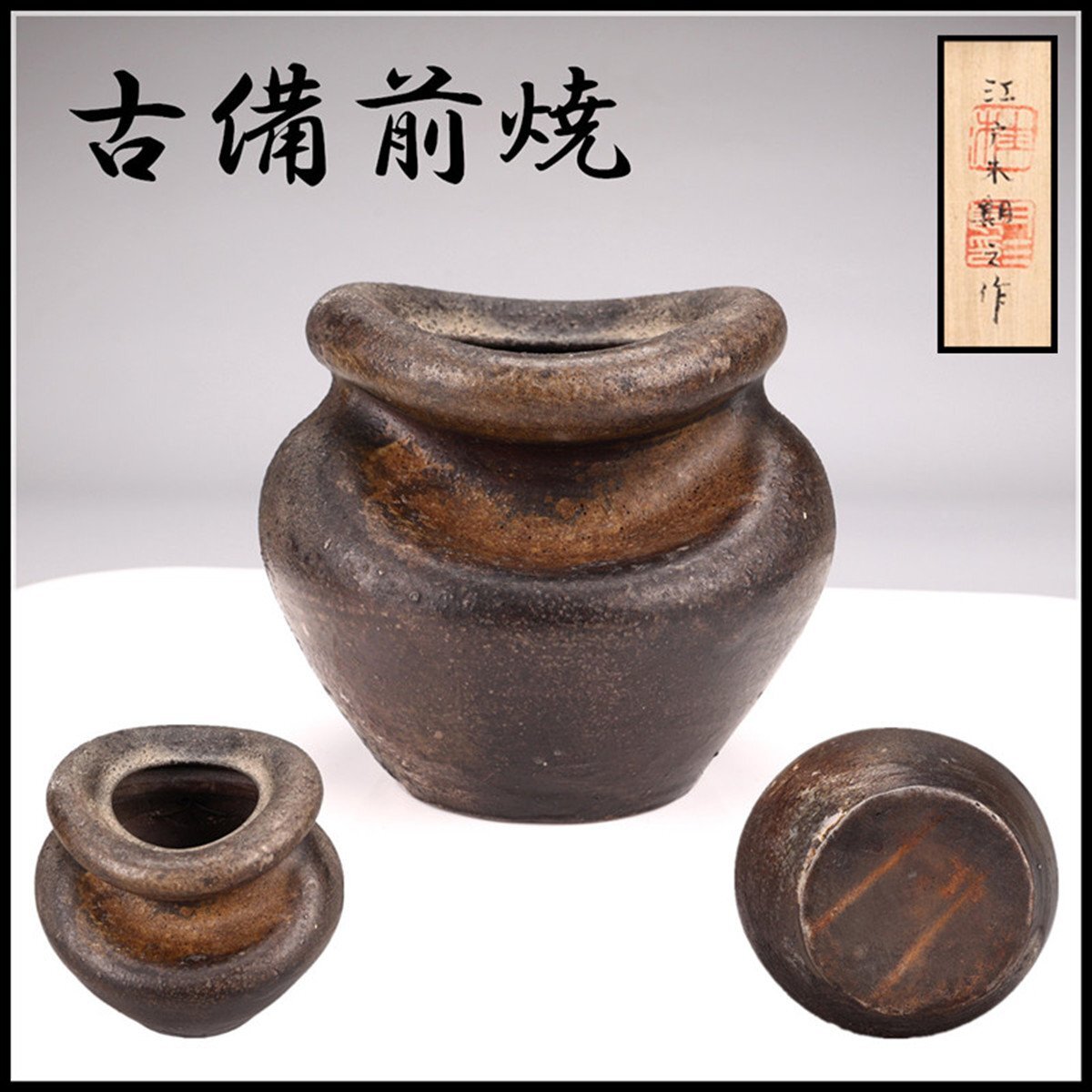 2025年最新】Yahoo!オークション -桂又三郎の中古品・新品・未 2025年最新】Yahoo!オークション -桂又三郎の中古品・新品・未