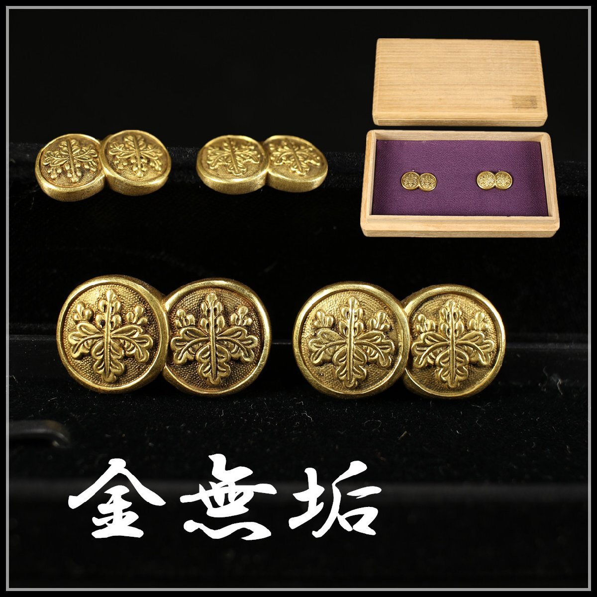 目貫 桐家紋図 - 濃州堂