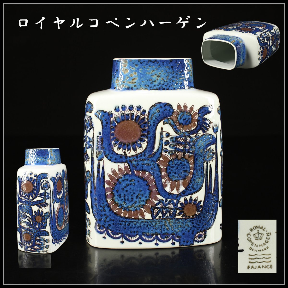 Yahoo!オークション -「ロイヤルコペンハーゲン 花瓶」の落札 Yahoo!オークション -「ロイヤルコペンハーゲン 花瓶」の落札