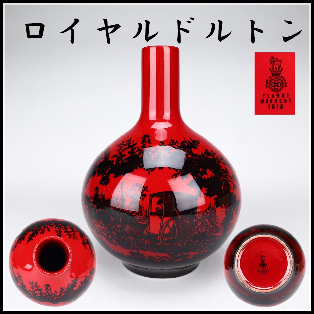 Yahoo!オークション -「山下 清」(陶芸) (工芸品)の落札相場 Yahoo!オークション -「山下 清」(陶芸) (工芸品)の落札相場