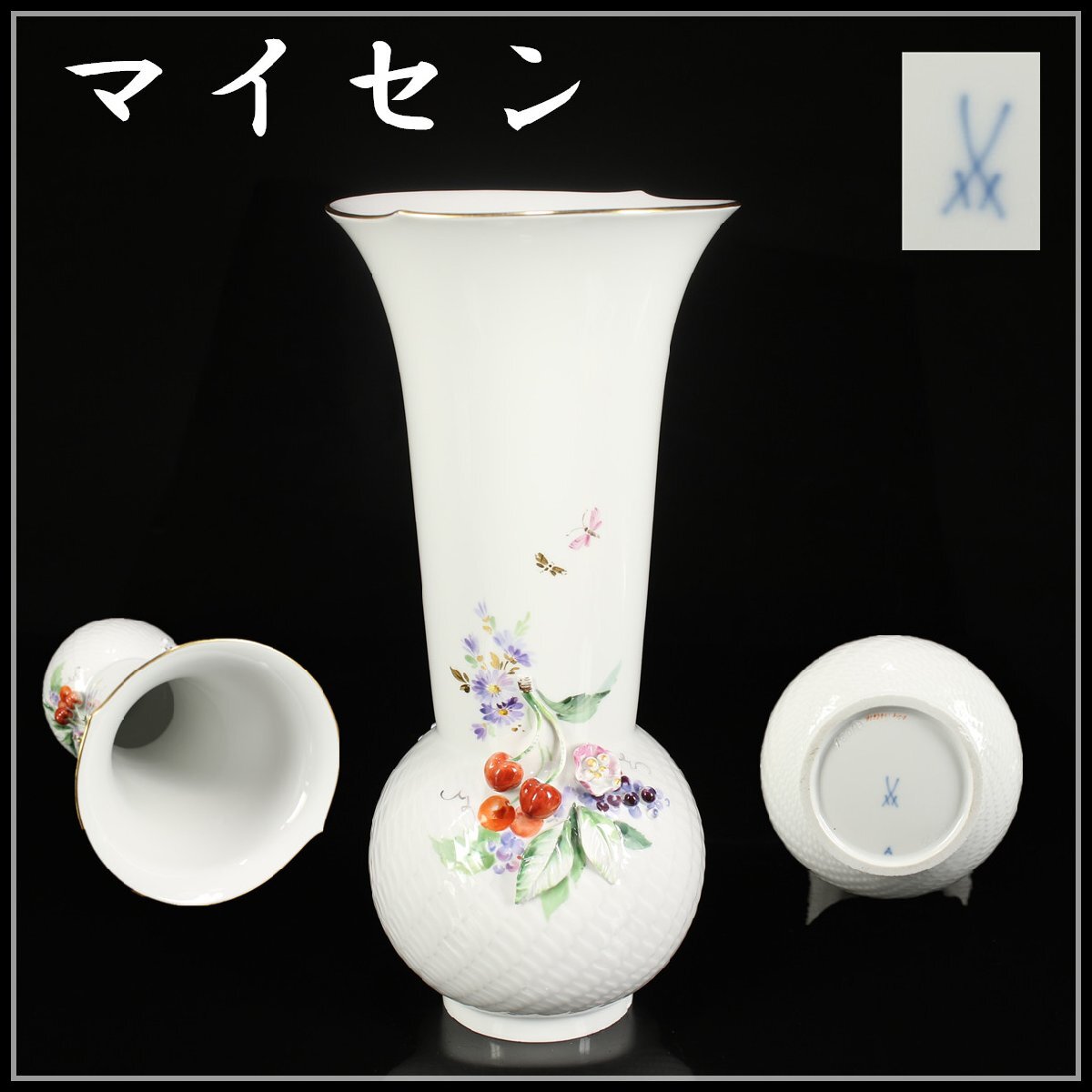 2025年最新】Yahoo!オークション -マイセン 花瓶(陶芸)の中古品