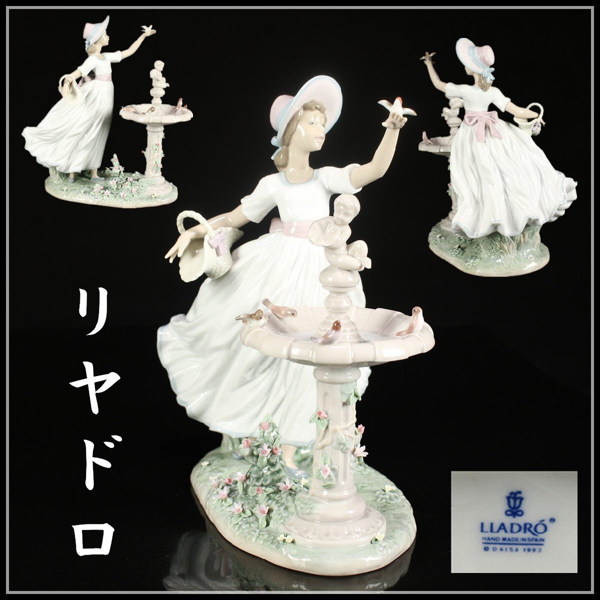 2025年最新】Yahoo!オークション -リヤドロ 花の中古品・新品 2025年最新】Yahoo!オークション -リヤドロ 花の中古品・新品