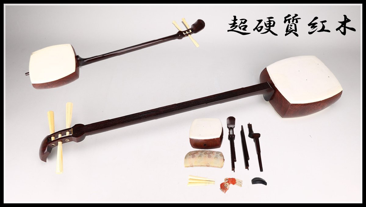 2025年最新】Yahoo!オークション - 本体(三味線 和楽器)の中古品