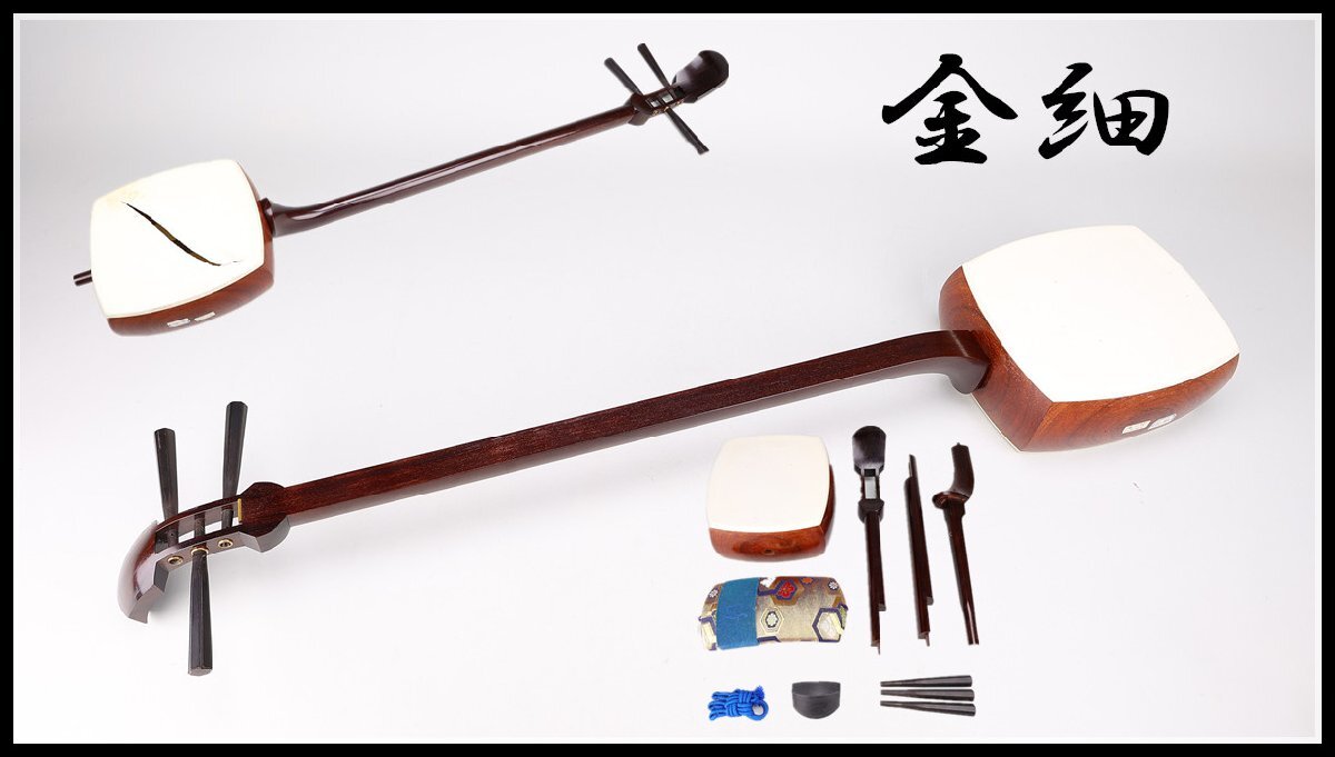 2025年最新】Yahoo!オークション -三味線 紅木の中古品・新品 2025年最新】Yahoo!オークション -三味線 紅木の中古品・新品