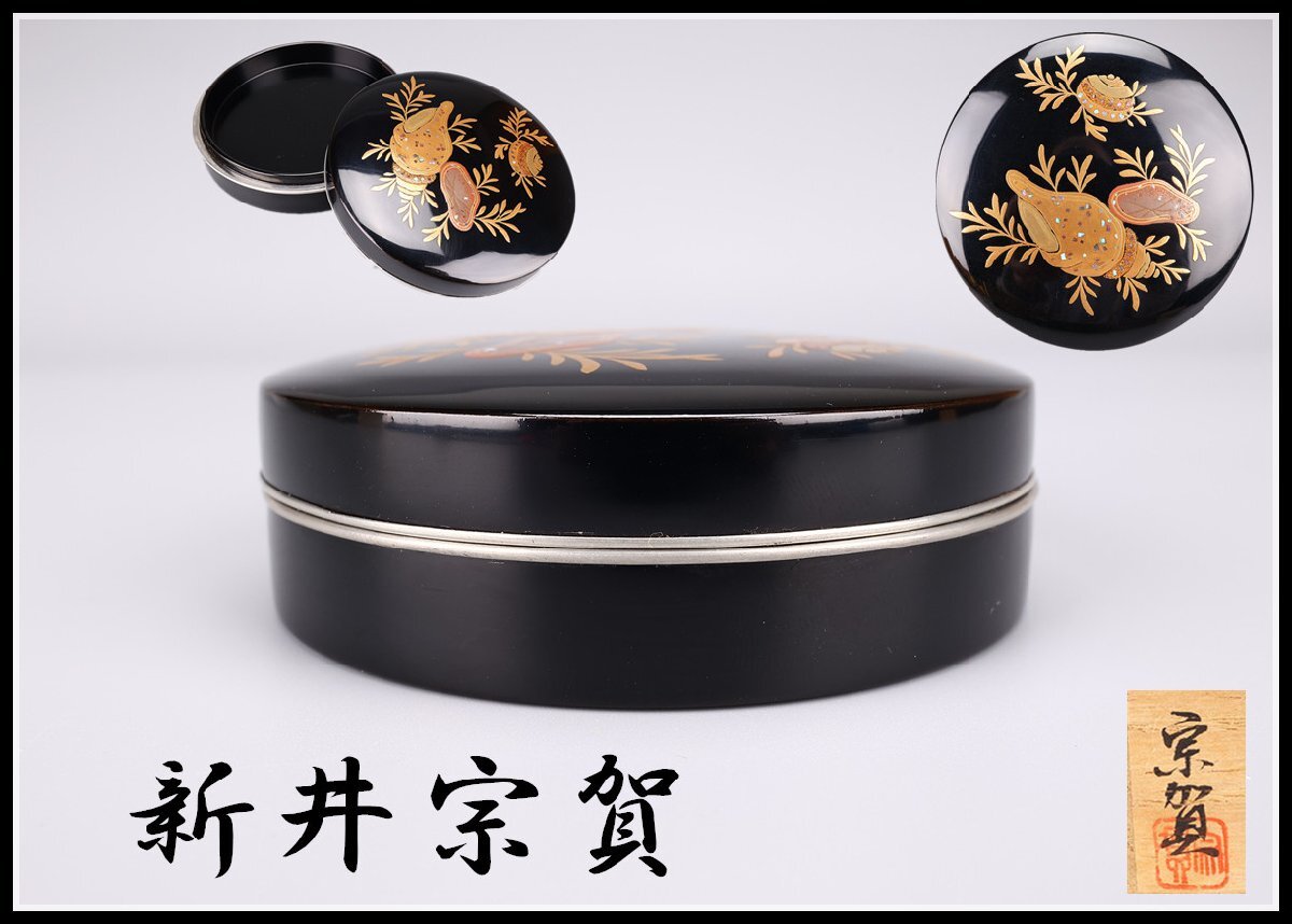 2025年最新】Yahoo!オークション -蒔絵 香合の中古品・新品・未 2025年最新】Yahoo!オークション -蒔絵 香合の中古品・新品・未
