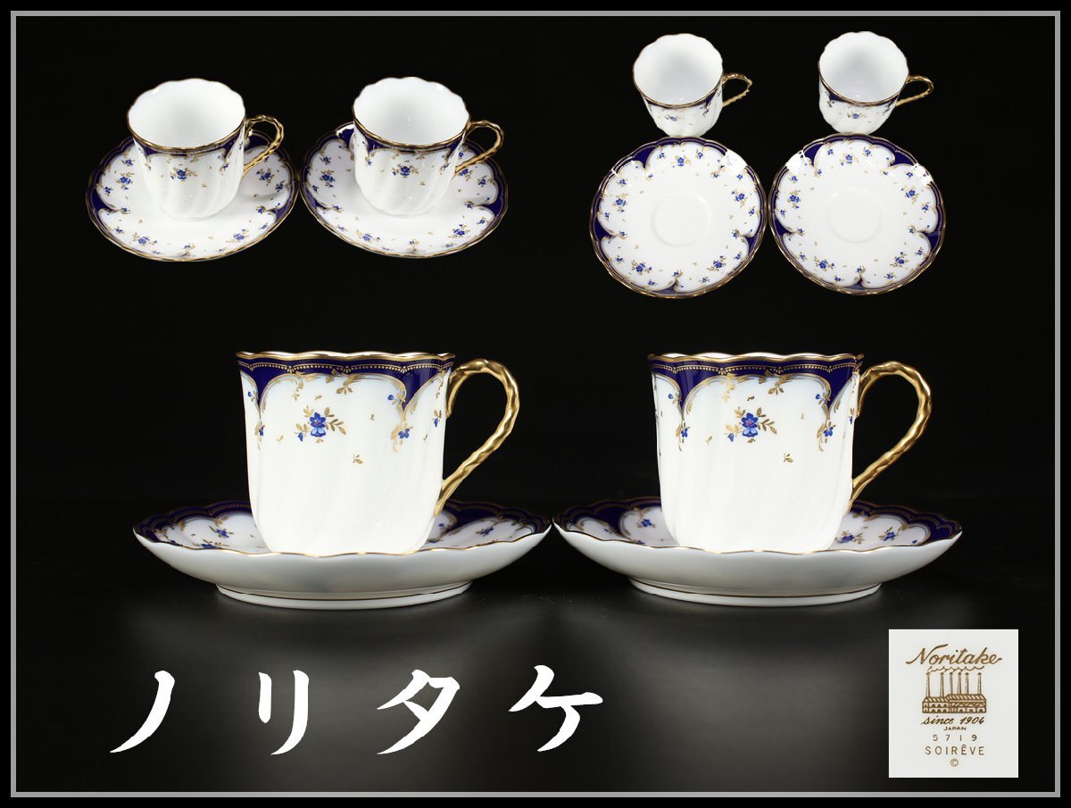 Yahoo!オークション -「ノリタケ ダイヤモンドコレクション Yahoo!オークション -「ノリタケ ダイヤモンドコレクション