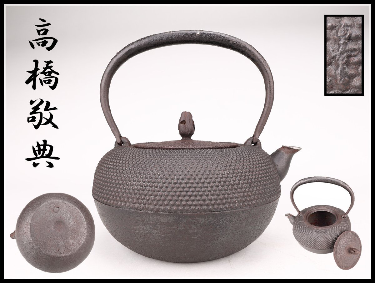 2025年最新】Yahoo!オークション -正寿堂の中古品・新品・未使用 2025年最新】Yahoo!オークション -正寿堂の中古品・新品・未使用