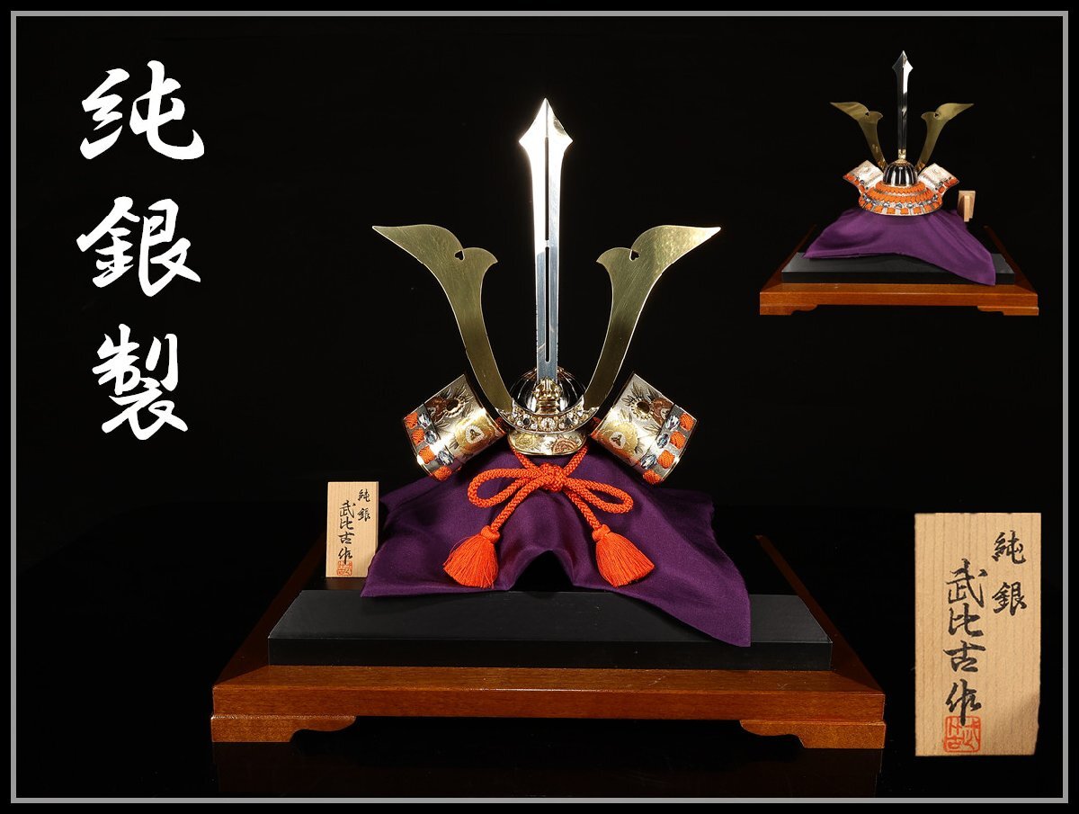 2025年最新】Yahoo!オークション -武比古の中古品・新品・未使用 2025年最新】Yahoo!オークション -武比古の中古品・新品・未使用
