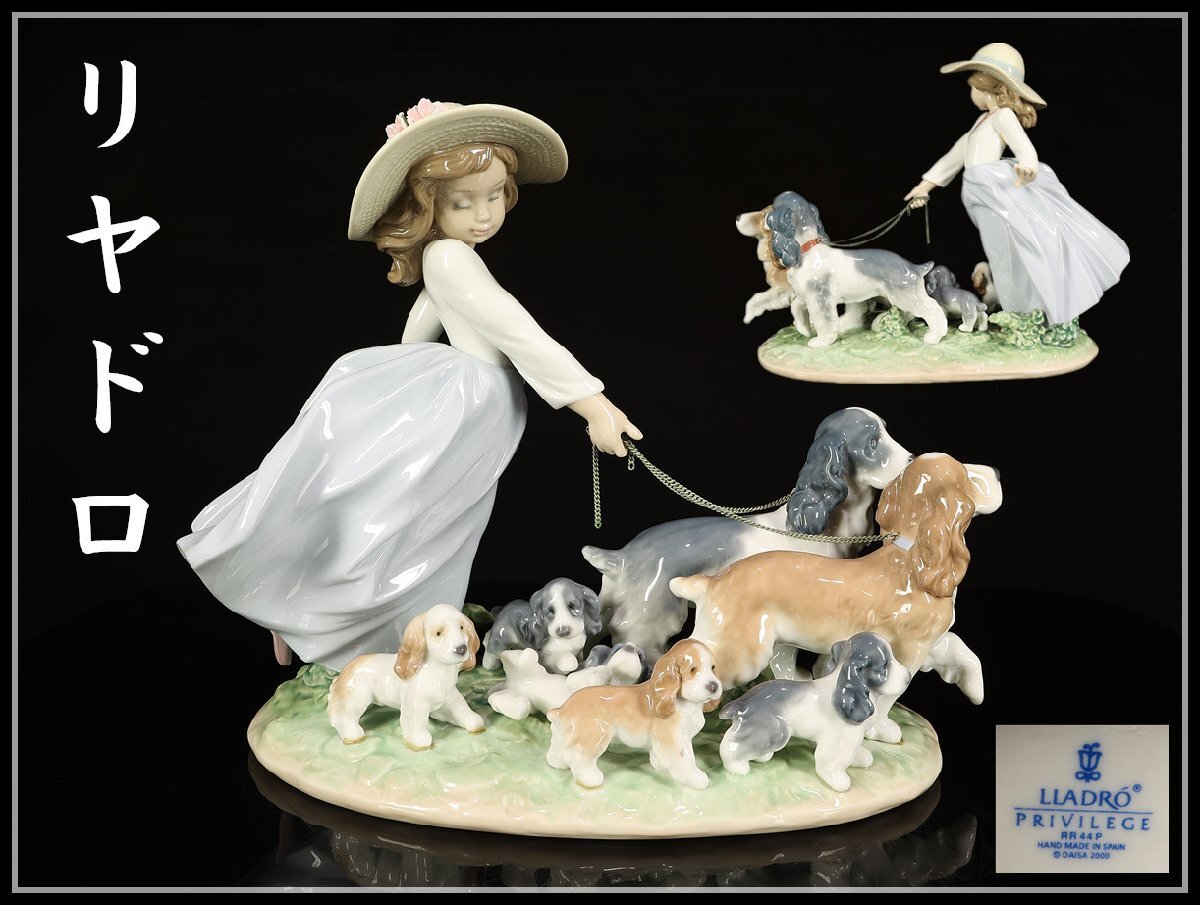 2025年最新】Yahoo!オークション -リヤドロ 犬の中古品・新品 2025年最新】Yahoo!オークション -リヤドロ 犬の中古品・新品