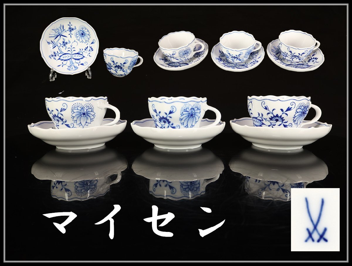 2025年最新】Yahoo!オークション -マイセン カップの中古品 2025年最新】Yahoo!オークション -マイセン カップの中古品
