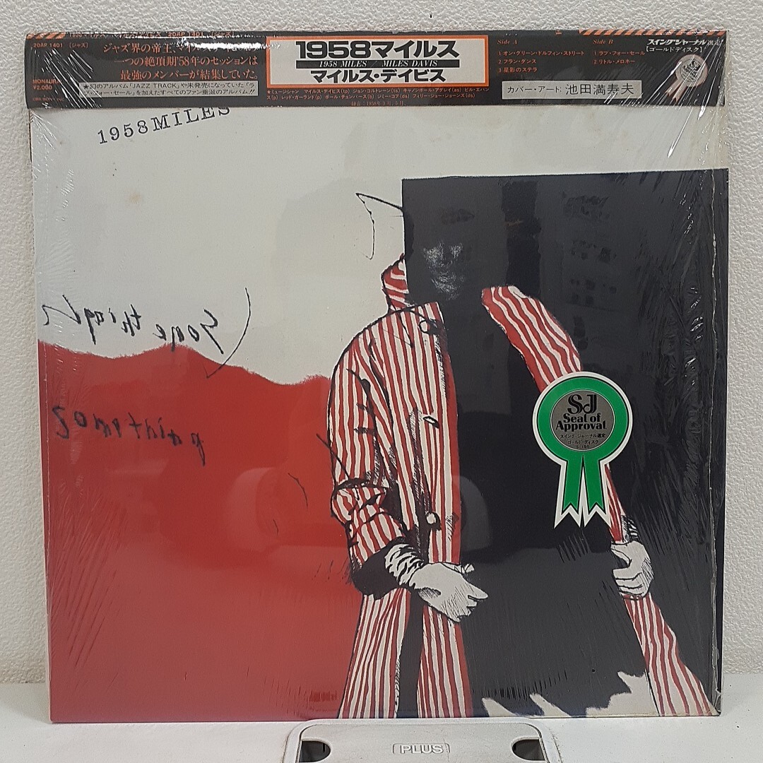 2025年最新】Yahoo!オークション -miles davisの中古品・新品