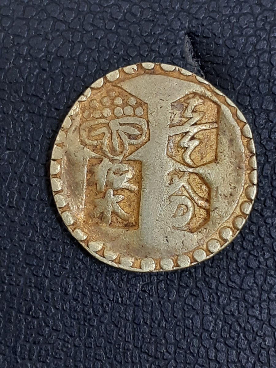 Yahoo!オークション -「甲州 金」(硬貨) (貨幣)の落札相場・落札価格 Yahoo!オークション -「甲州 金」(硬貨) (貨幣)の落札相場・落札価格