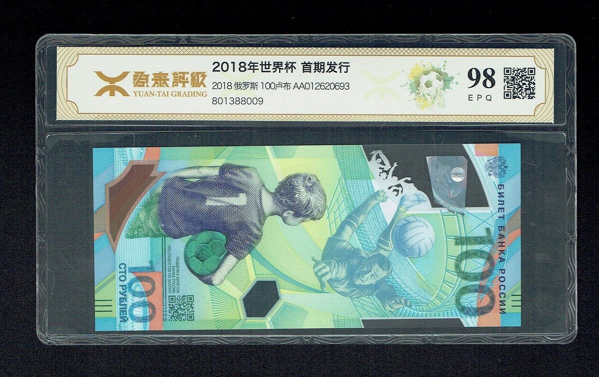 2025年最新】Yahoo!オークション -ワールドカップ2018記念の中古
