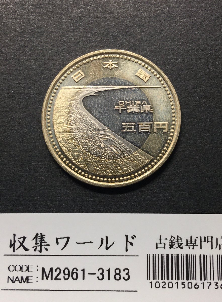 2025年最新】Yahoo!オークション -地方自治法施行60周年記念貨幣 2025年最新】Yahoo!オークション -地方自治法施行60周年記念貨幣