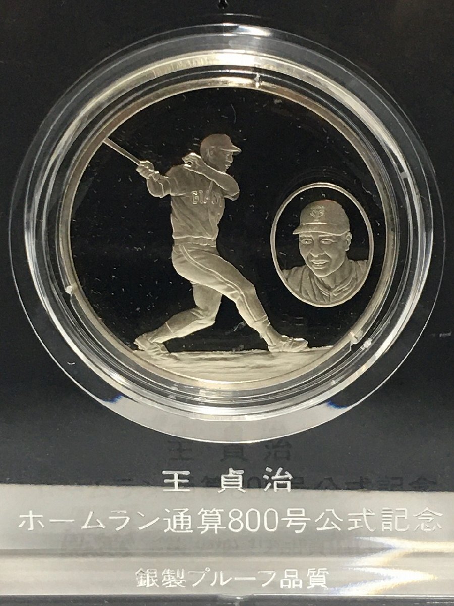 2025年最新】Yahoo!オークション -王貞治 メダルの中古品・新品 2025年最新】Yahoo!オークション -王貞治 メダルの中古品・新品
