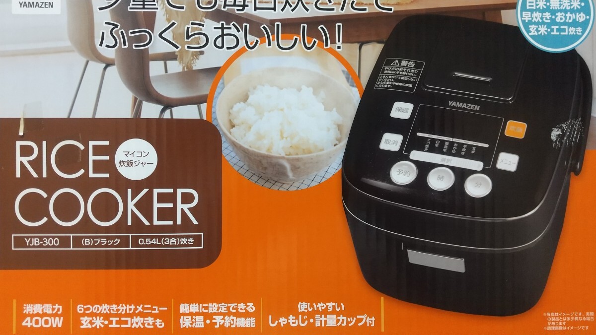 2025年最新】Yahoo!オークション -マイコン 炊飯器 3合 yamazen 2025年最新】Yahoo!オークション -マイコン 炊飯器 3合 yamazen