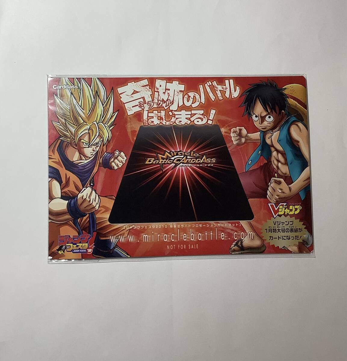 Yahoo!オークション -「1996年製」(ドラゴンボールカードダス Yahoo!オークション -「1996年製」(ドラゴンボールカードダス