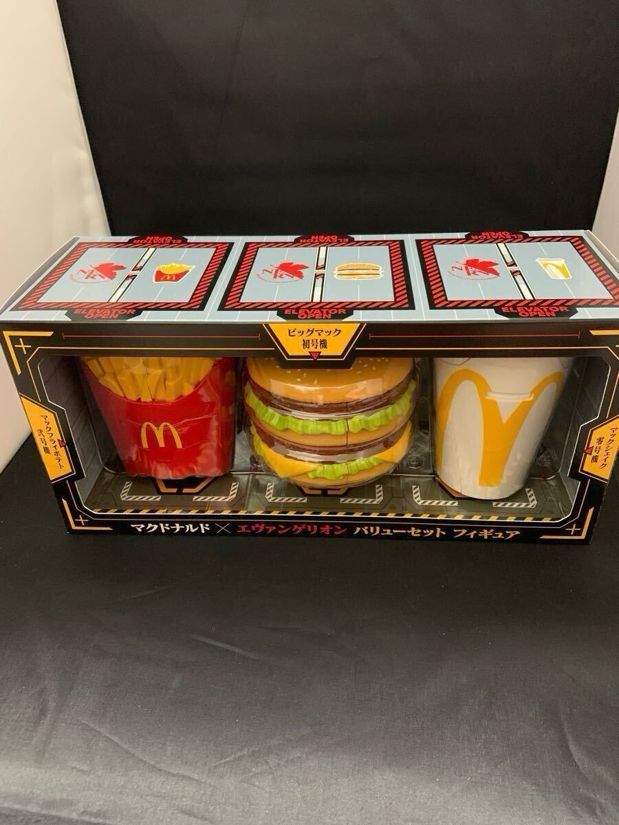 2025年最新】マクドナルドのフィギュアを探すならここ - Yahoo 2025年最新】マクドナルドのフィギュアを探すならここ - Yahoo