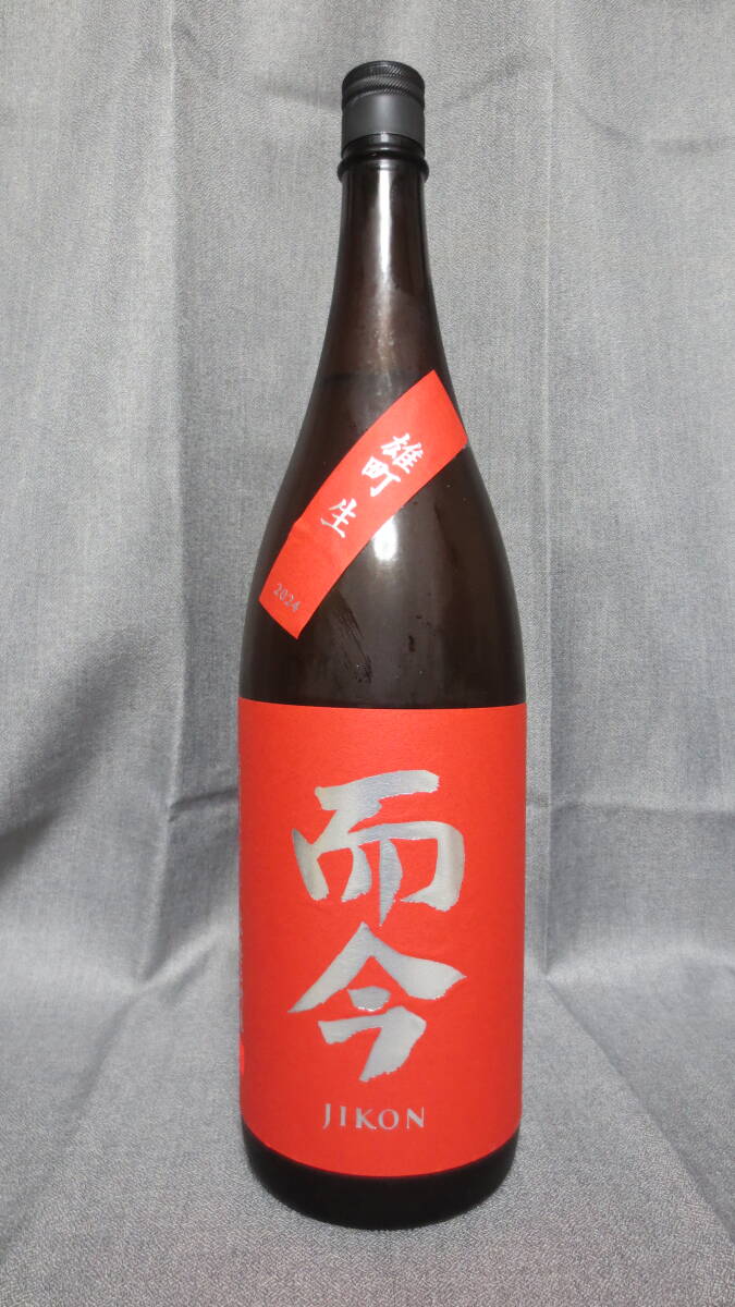 2025年最新】Yahoo!オークション -而今(日本酒)の中古品・新品 2025年最新】Yahoo!オークション -而今(日本酒)の中古品・新品