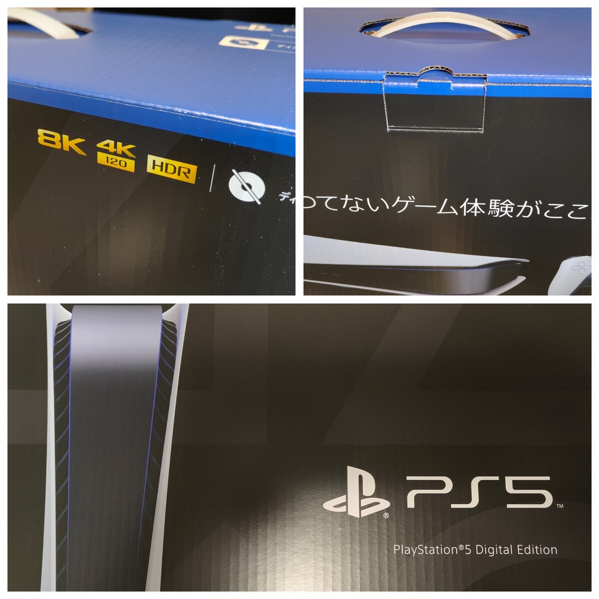 Yahoo!オークション -「ps5 cfi-1200b01」の落札相場・落札価格 Yahoo!オークション -「ps5 cfi-1200b01」の落札相場・落札価格