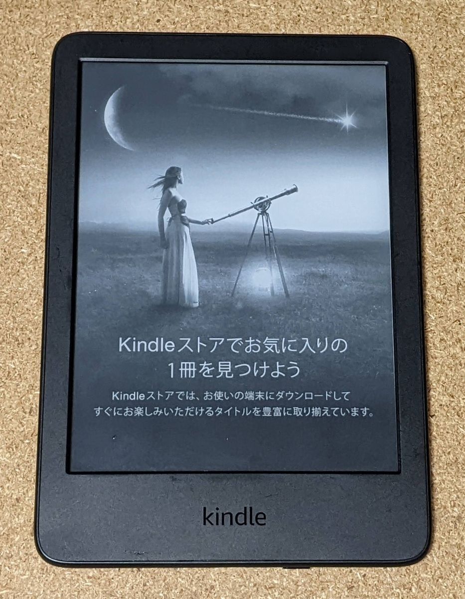 2025年最新】Yahoo!オークション -kindle 11世代 16gbの中古品 2025年最新】Yahoo!オークション -kindle 11世代 16gbの中古品