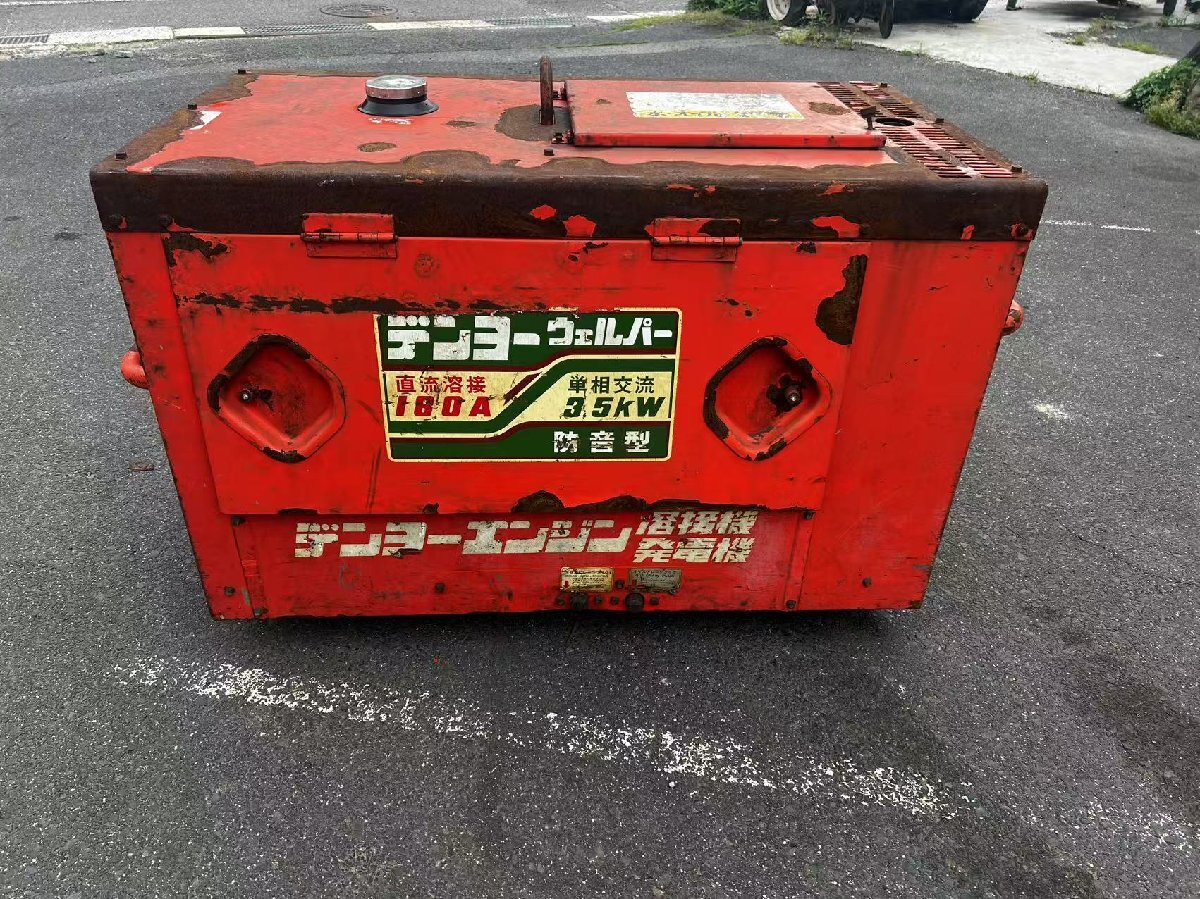 2025年最新】Yahoo!オークション -デンヨー溶接機180の中古品 2025年最新】Yahoo!オークション -デンヨー溶接機180の中古品